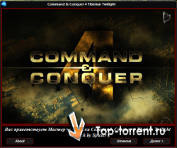 Command & Conquer 4: Эпилог / Command & Conquer 4: Tiberian Twilight | RePack