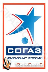 Футбол. Чемпионат России 2011/12. 19-й тур. ЦСКА - Зенит