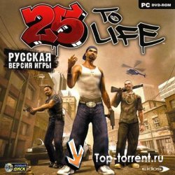 25 to Life | Repack