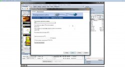 Adobe Dreamweaver CS3. Продвинутый обучающий курс