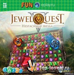 Jewel Quest 5: Неугасимая звезда. Коллекционное издание