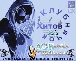 VA - Клубнячок Хитов Vol.6 from AGR (2011) MP3