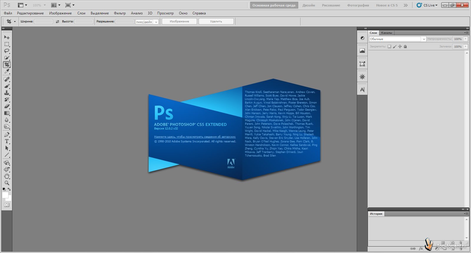 Photoshop CS5.5