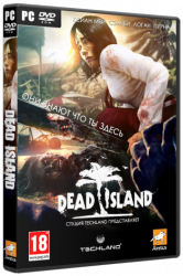 Остров мёртвых / Dead Island