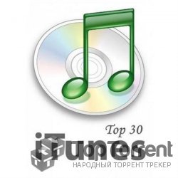 iTunes Top 30 [17.09.2011]