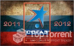  Чемпионат России 2011-2012 / 25-й тур / Зенит - Томь