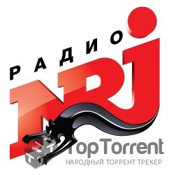 Cборник - сентябрьские новинки радио NRJ 