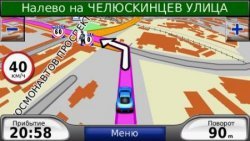 GPS - Дороги России. РФ + СНГ. Версия 5.25 Garmin (Unlocked)