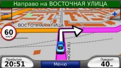 GPS - Дороги России. РФ + СНГ. Версия 5.25 Garmin (Unlocked)