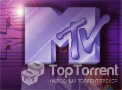 Русская десятка на MTV