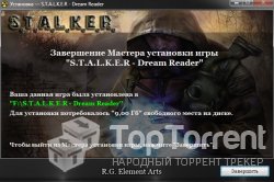 S.T.A.L.K.E.R.: Shadow Of Chernobyl - Dream Reader