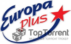 Европа Плюс - ЕвроХит Топ-40 [от 22.10] 