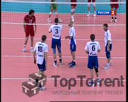 Волейбол / Чемпионат России 2011-12 / Локомотив (Новосибирск) - Зенит-Казань