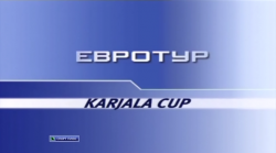 Евротур 2011-12. Кубок Карьяла (Финляндия) / Россия - Финляндия