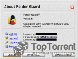 Folder Guard v8.1