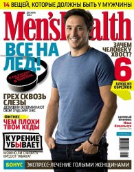 Men's Health (Россия) № 12 (Декабрь 2011)