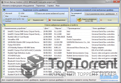 SamDrivers 2011 Final - Сборник драйверов для Windows