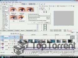 Видеоуроки-Sony Vegas 8 Pro