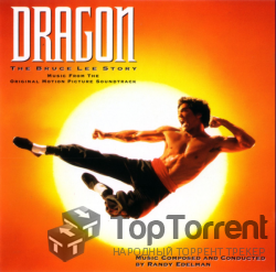 OST - Дракон: История Брюса Ли / Dragon: The Bruce Lee Story