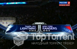 НХЛ 2011-2012, Тампа Бэй Лайтнинг - Нью-Йорк Рейнджерс