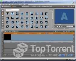 Видеомонтаж в Pinnacle Studio 14. Обучающий видеокурс