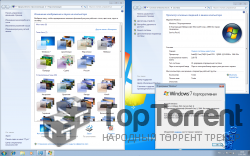 Microsoft Windows 7 2012 Enterprise