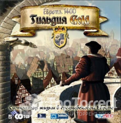 Европа 1400 - Гильдия Gold / Europe 1400: Guild Gold