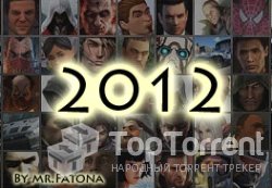 Анонсы самых ожидаемых игр 2012 года