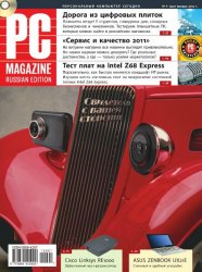PC Magazine № 1 Россия (Январь) (2012)
