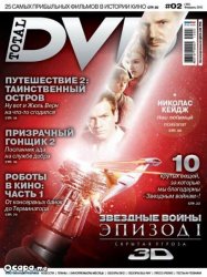 Total DVD №2 (февраль 2012)