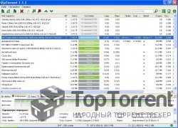 µTorrent 3.1.2 Build 26740