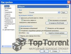 µTorrent 3.1.2 Build 26740