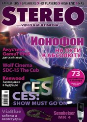 Stereo Video & Multimedia №2 (Февраль, 2012)