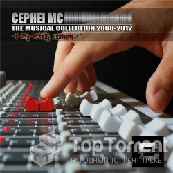 CEPHEI MC - Stereo Phenomenon