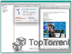 Coolutils Total PDF Converter