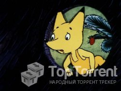 Сказка о старом Эхо