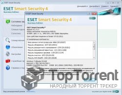 ESET NOD32 Antivirus + ESET Smart Security (2011-2012)