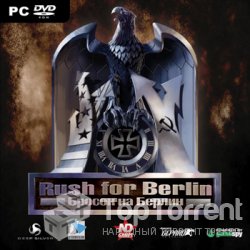 Бросок на Берлин + Гонка вооружений / Rush For Berlin + Rush For The Bomb