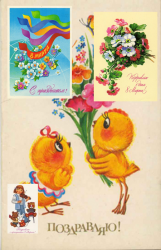 Советские открытки к 8 Марта [700x496 - 1716x1218]