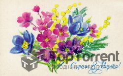 Советские открытки к 8 Марта [700x496 - 1716x1218]