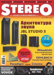 Stereo Video & Multimedia №3 (март)