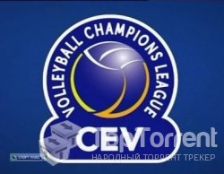 Волейбол /  Лига Чемпионов 2011-2012 / За 3-е место / Аркас (Турция) - Трентино (Италия)