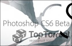 Photoshop CS6 Beta