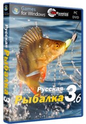 Русская рыбалка 2012