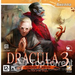 Дракула 3: Адвокат Дьявола / Dracula 3: The Path of the Dragon