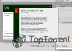 Adobe Dreamweaver CS6