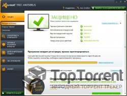 Avast! Free Antivirus 7