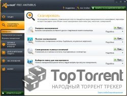 Avast! Free Antivirus 7