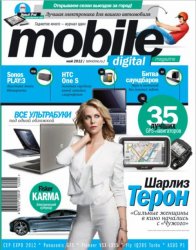 Mobile Digital Magazine № 5 (Май 2012)