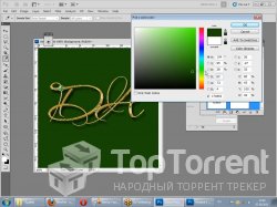 Специалист - Adobe Photoshop CS5. Уровень 2. Графический дизайн